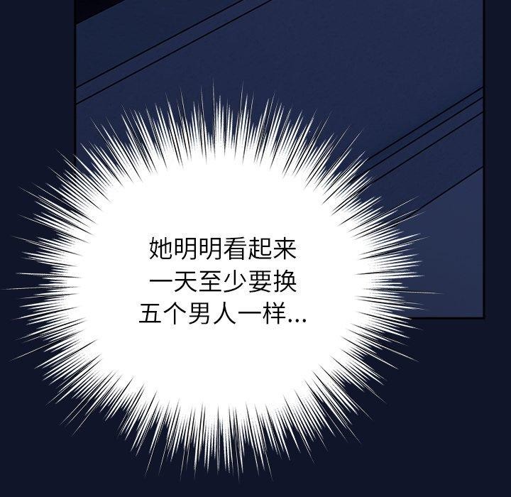 摸鱼生存指南第3话