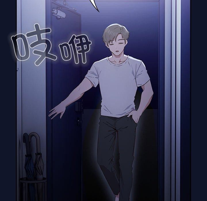 摸鱼生存指南第3话