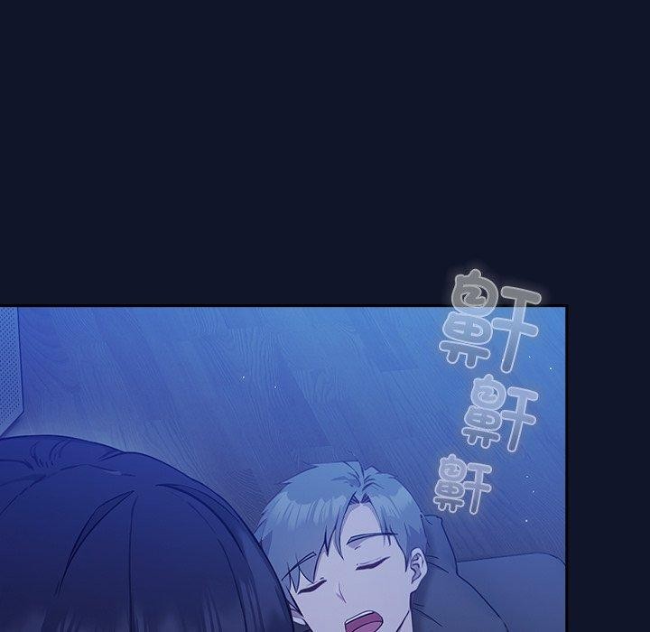 摸鱼生存指南第3话