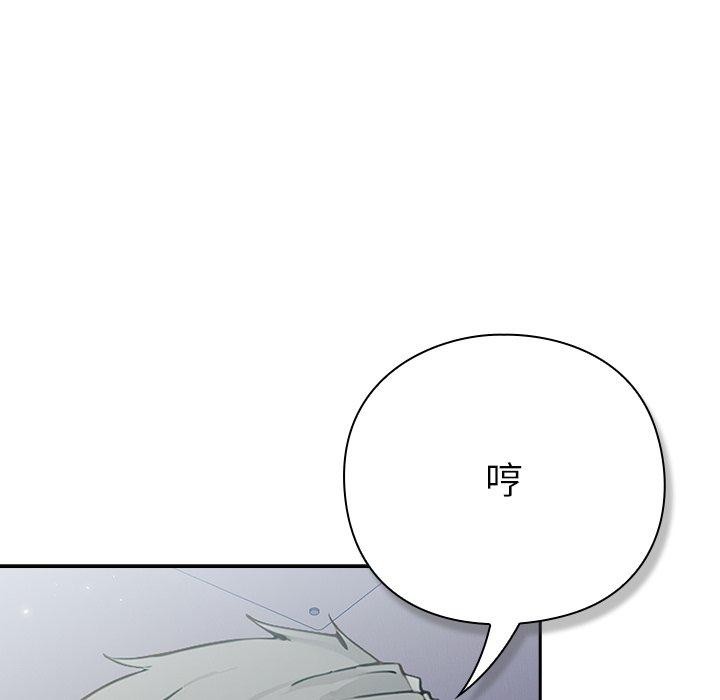 摸鱼生存指南第3话