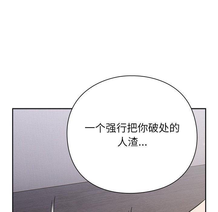 摸鱼生存指南第3话