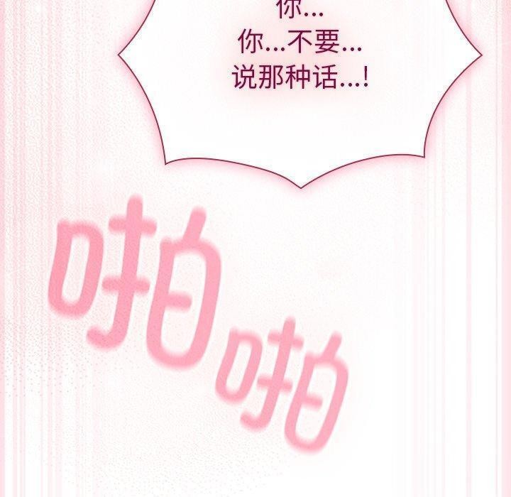 摸鱼生存指南第3话