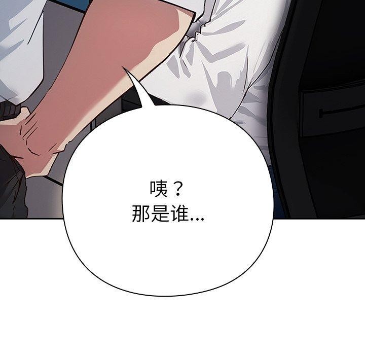 摸鱼生存指南第3话