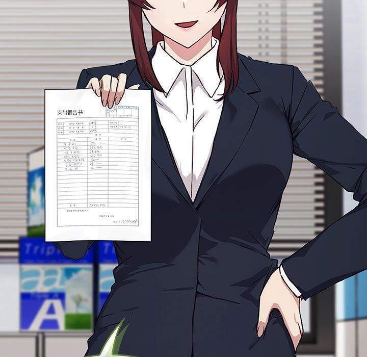 摸鱼生存指南第3话