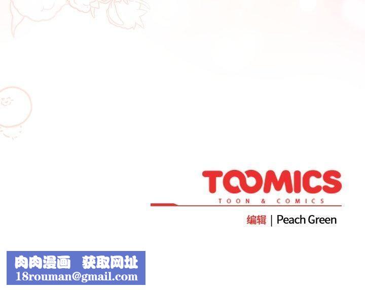 摸鱼生存指南第3话