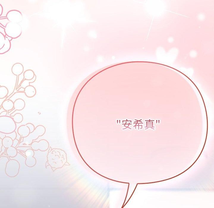 摸鱼生存指南第3话