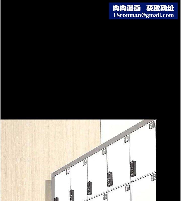 復仇母女丼第108話-難以捉摸的年輕鮮肉