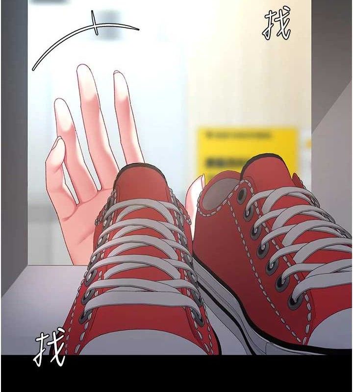 復仇母女丼第108話-難以捉摸的年輕鮮肉