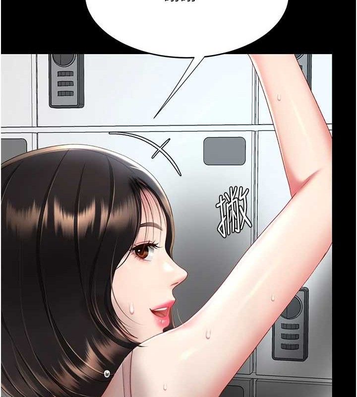 復仇母女丼第108話-難以捉摸的年輕鮮肉