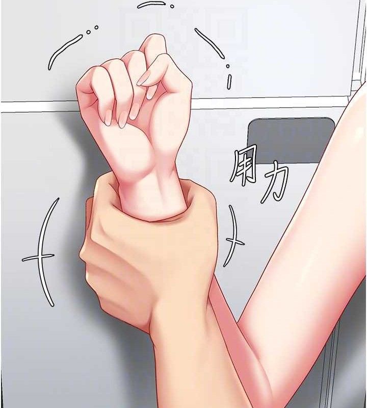 復仇母女丼第108話-難以捉摸的年輕鮮肉