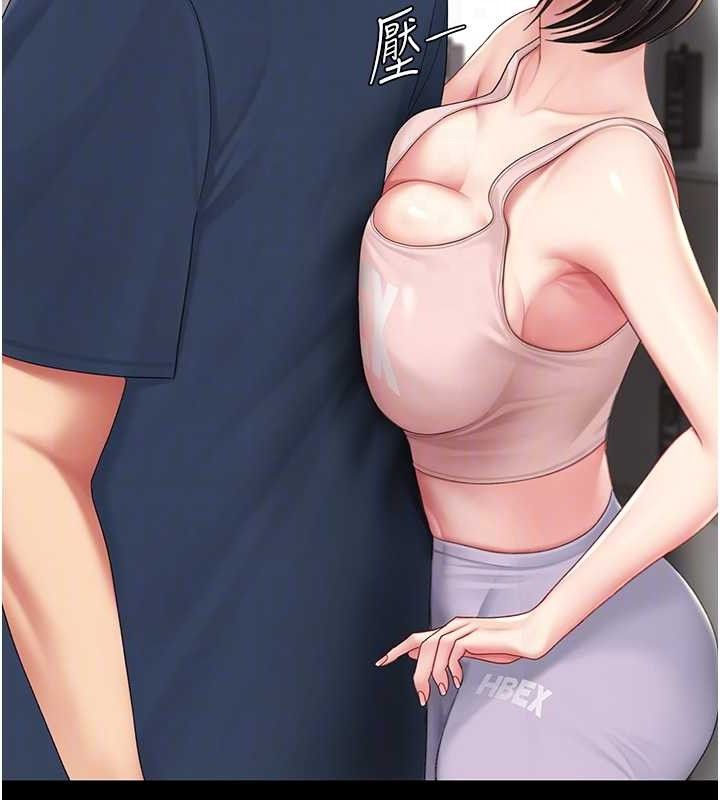 復仇母女丼第108話-難以捉摸的年輕鮮肉