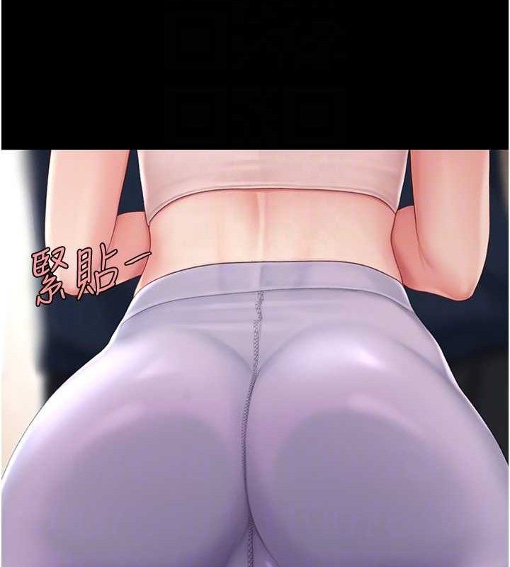 復仇母女丼第108話-難以捉摸的年輕鮮肉