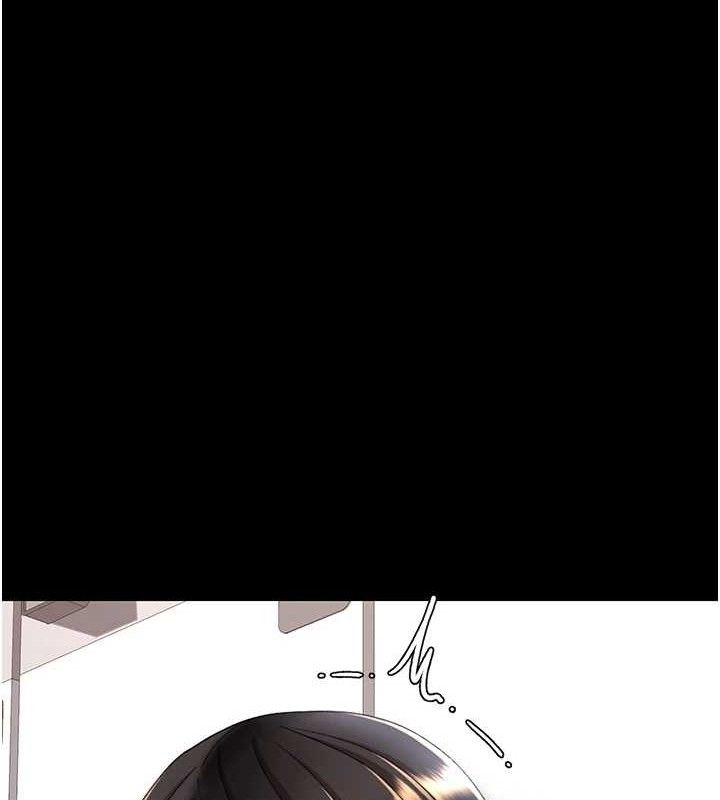 復仇母女丼第108話-難以捉摸的年輕鮮肉