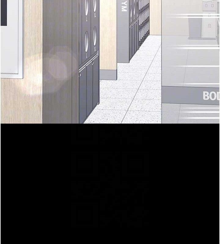 復仇母女丼第108話-難以捉摸的年輕鮮肉