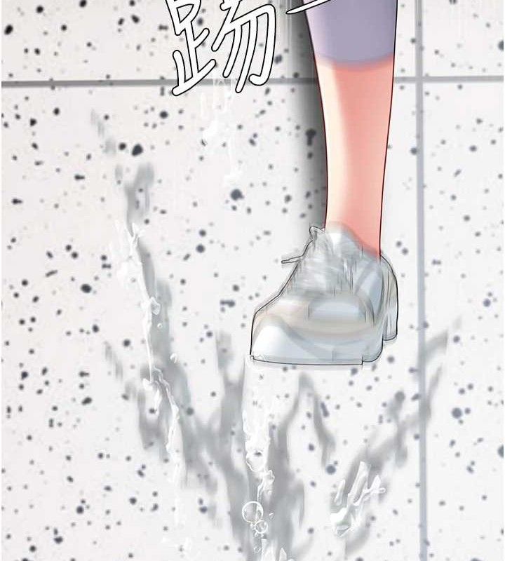 復仇母女丼第108話-難以捉摸的年輕鮮肉