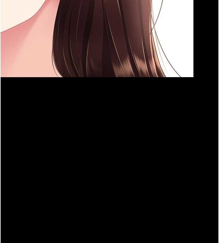 復仇母女丼第108話-難以捉摸的年輕鮮肉