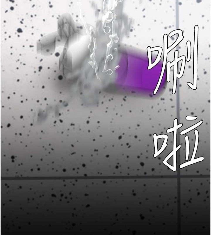 復仇母女丼第108話-難以捉摸的年輕鮮肉