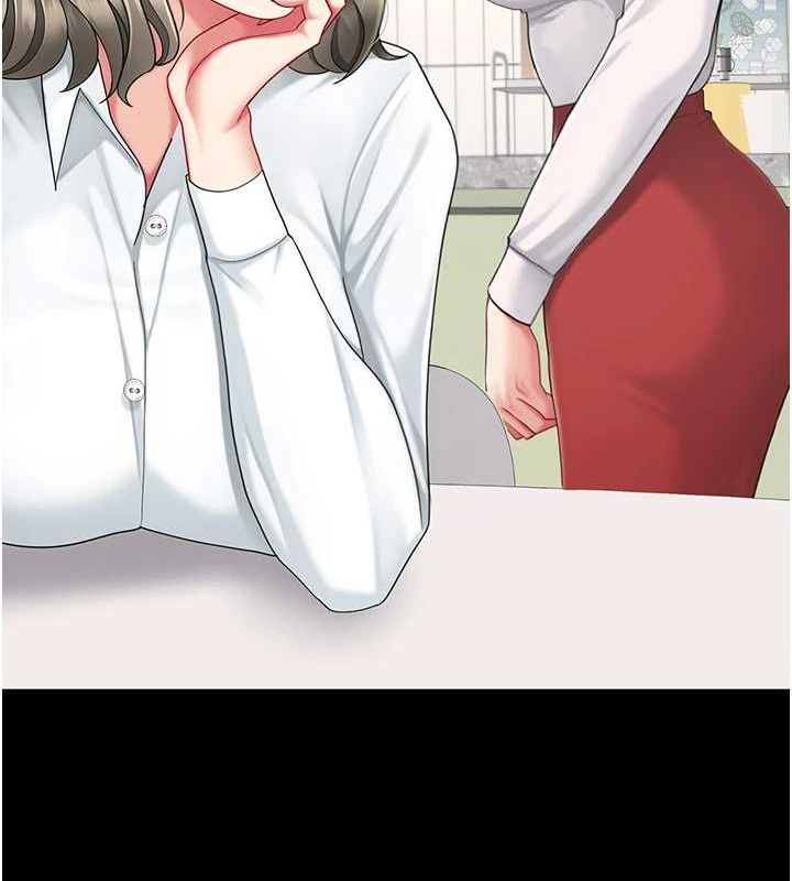 復仇母女丼第108話-難以捉摸的年輕鮮肉