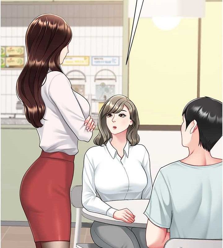 復仇母女丼第108話-難以捉摸的年輕鮮肉