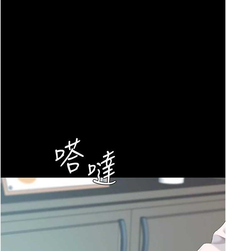 復仇母女丼第108話-難以捉摸的年輕鮮肉