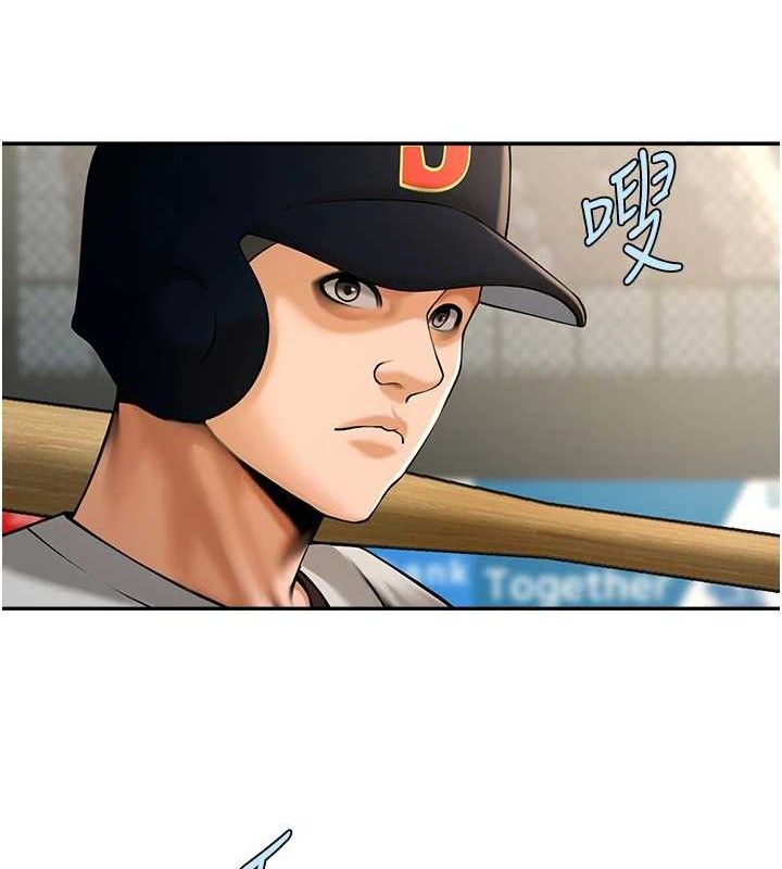 炸裂吧!巨棒第84話-飢渴的仁琪姐