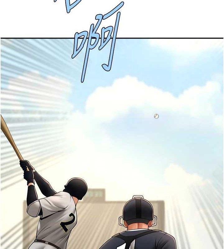 炸裂吧!巨棒第84話-飢渴的仁琪姐