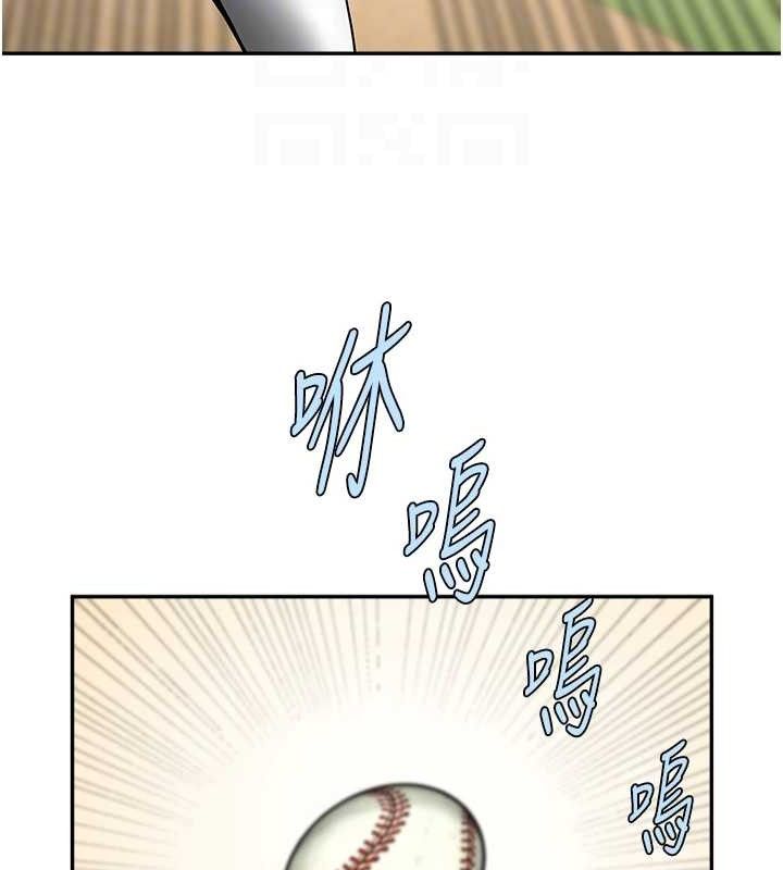 炸裂吧!巨棒第84話-飢渴的仁琪姐