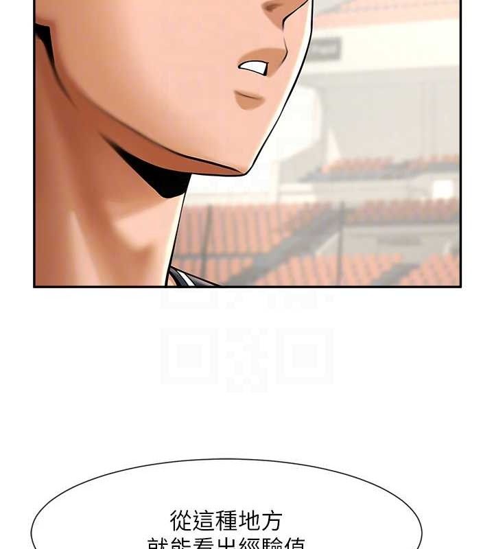 炸裂吧!巨棒第84話-飢渴的仁琪姐