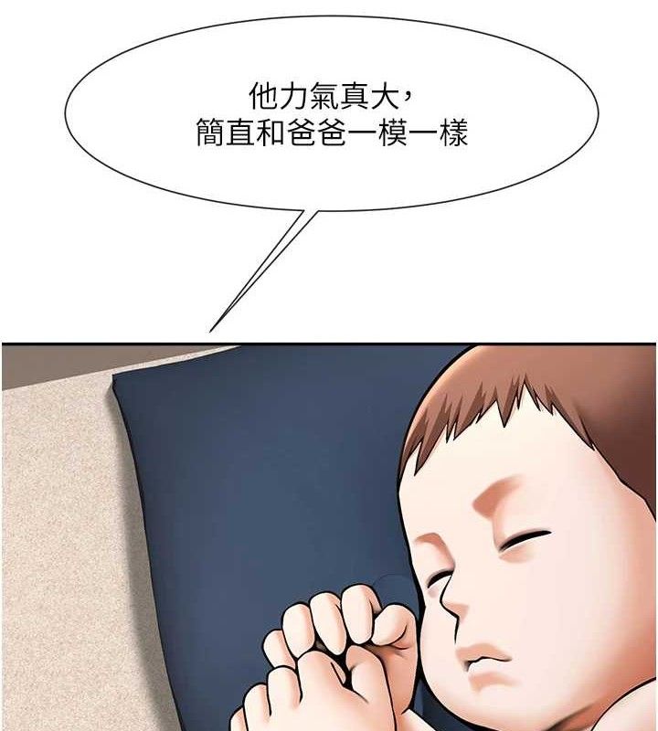 炸裂吧!巨棒第84話-飢渴的仁琪姐