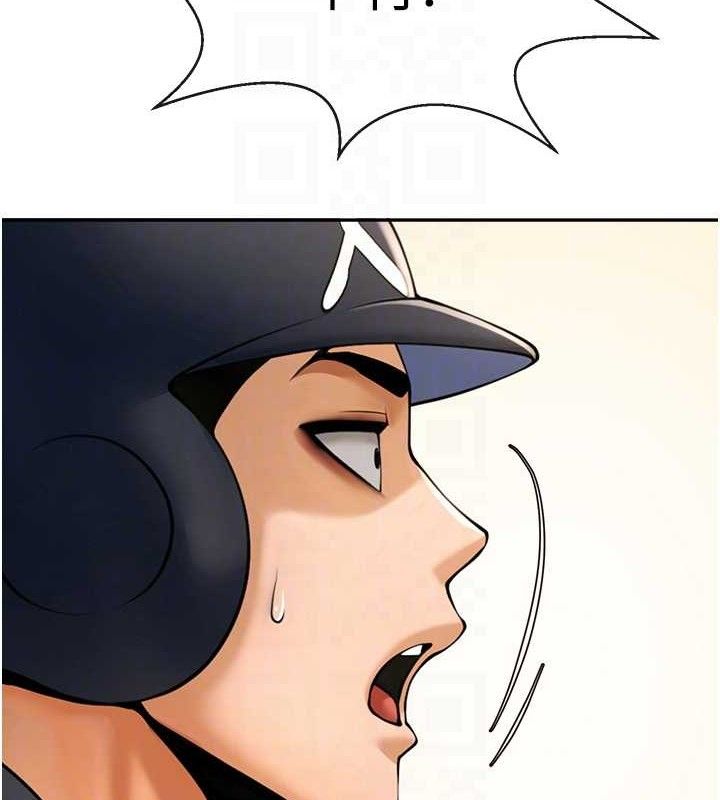 炸裂吧!巨棒第84話-飢渴的仁琪姐