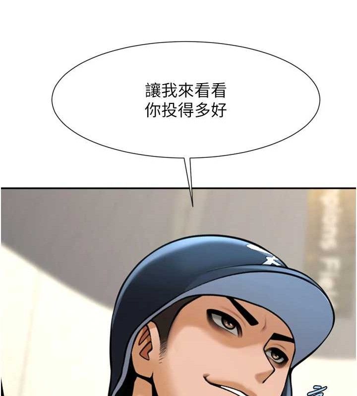 炸裂吧!巨棒第84話-飢渴的仁琪姐