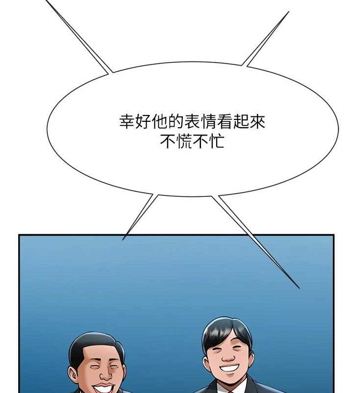 炸裂吧!巨棒第84話-飢渴的仁琪姐