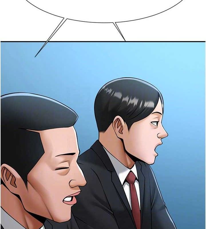 炸裂吧!巨棒第84話-飢渴的仁琪姐