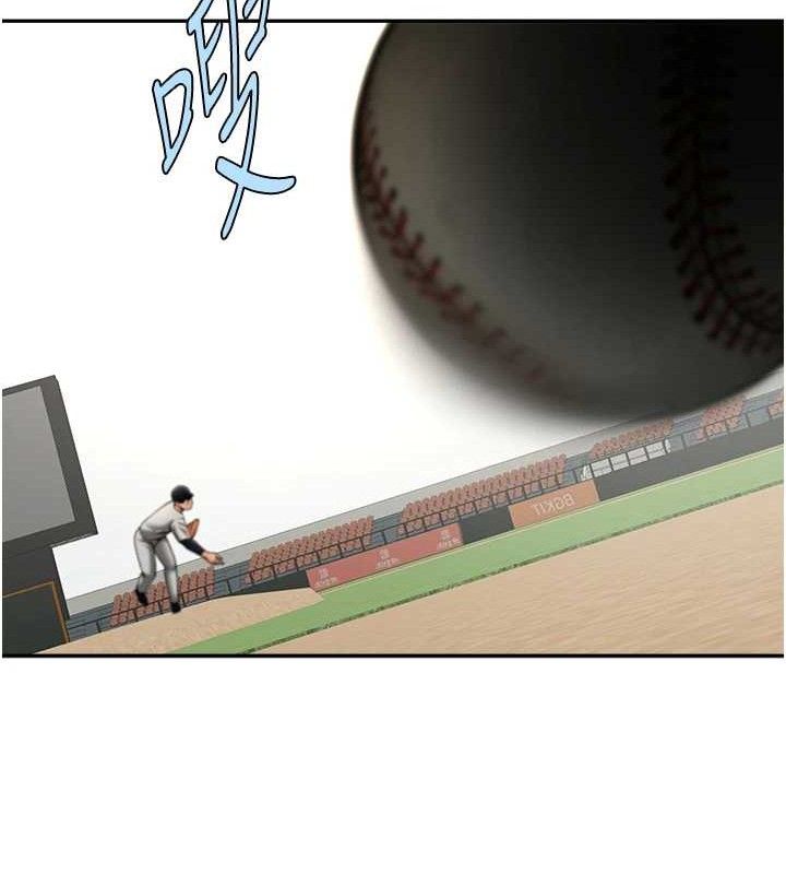 炸裂吧!巨棒第84話-飢渴的仁琪姐