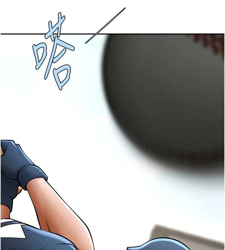 炸裂吧!巨棒第84話-飢渴的仁琪姐