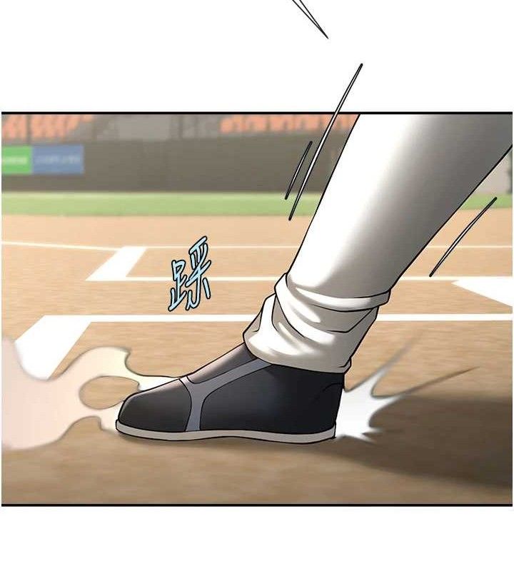 炸裂吧!巨棒第84話-飢渴的仁琪姐