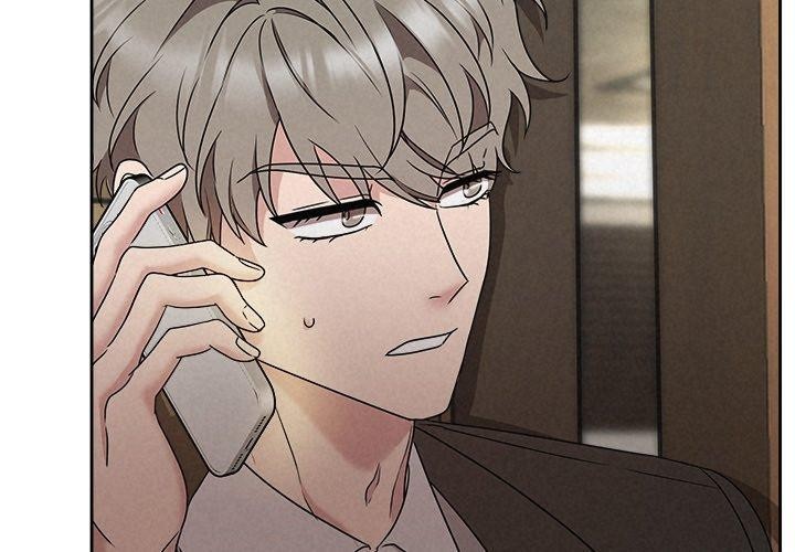 被吞噬的夜第40話