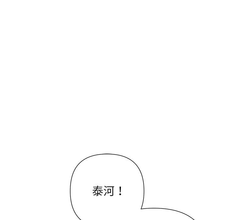 被吞噬的夜第40話