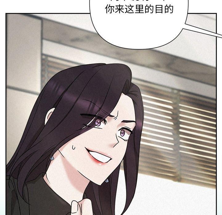 被吞噬的夜第40話