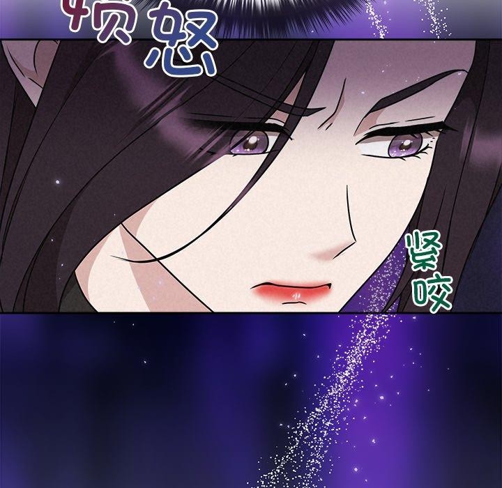 被吞噬的夜第40話