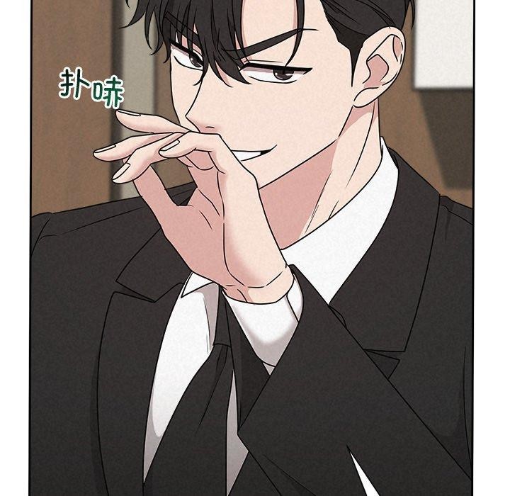 被吞噬的夜第40話