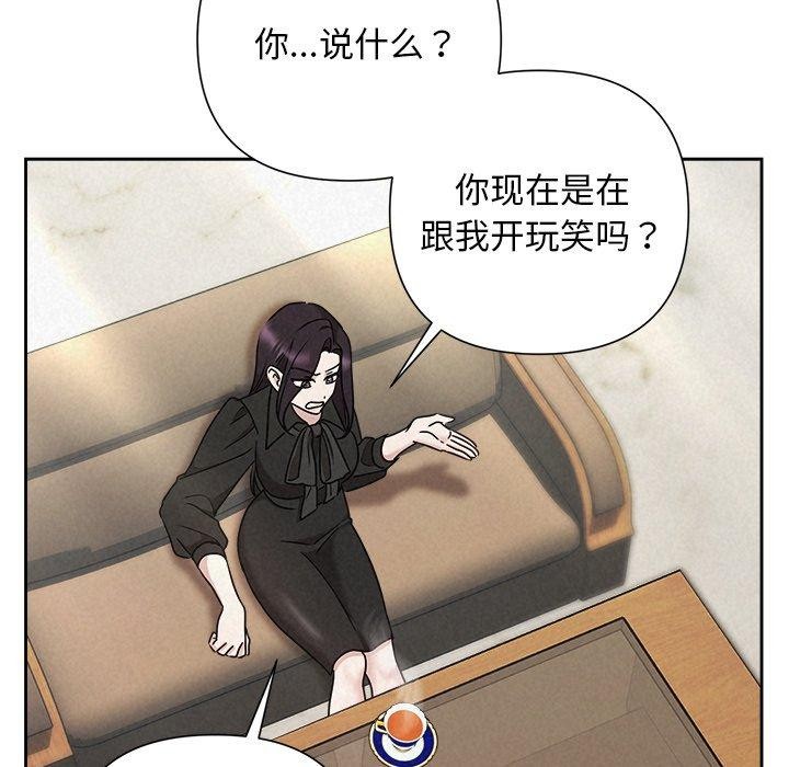 被吞噬的夜第40話