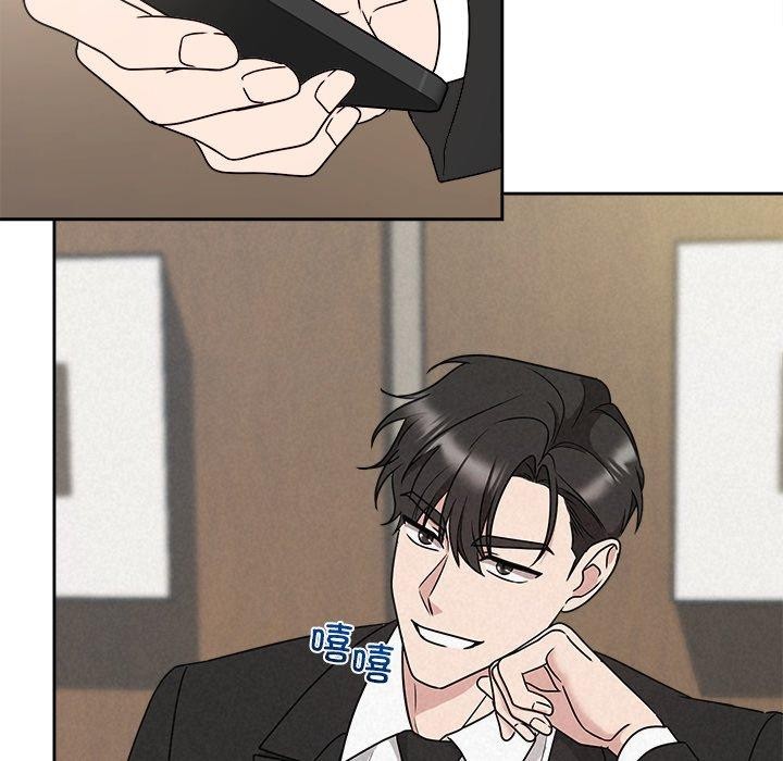 被吞噬的夜第40話