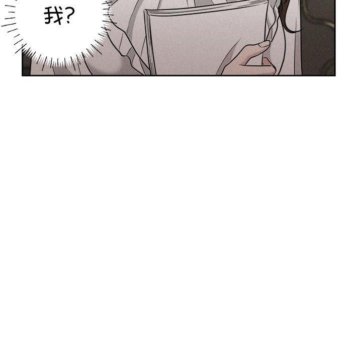 被吞噬的夜第40話