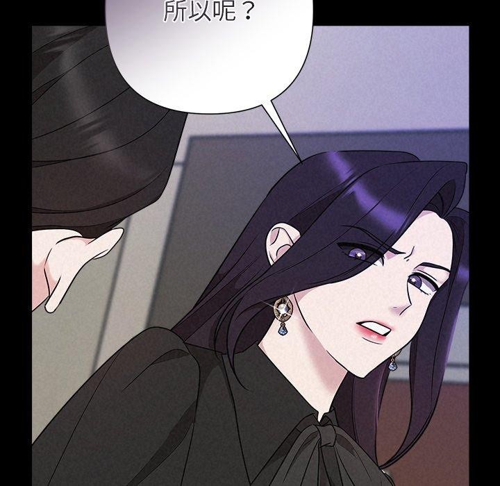 被吞噬的夜第40話