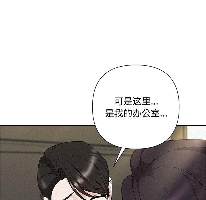 被吞噬的夜第40話