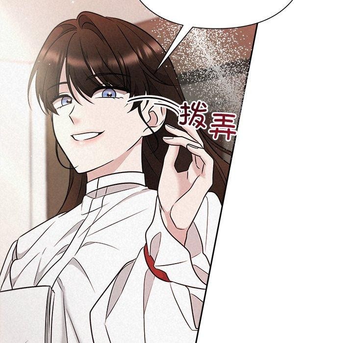 被吞噬的夜第40話