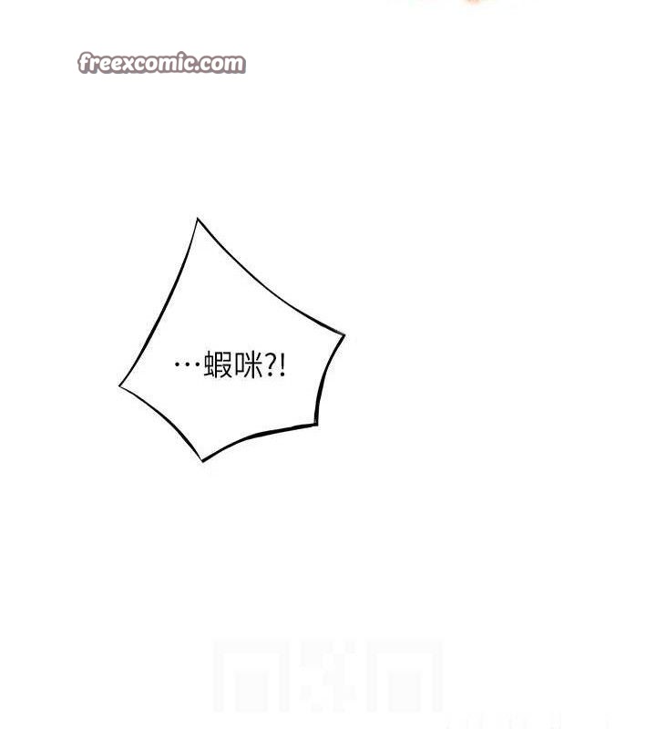 命運:貞潔慾女第44話-夜賊盛情所求難招架♥