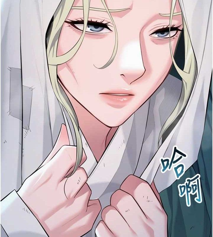 命運:貞潔慾女第44話-夜賊盛情所求難招架♥