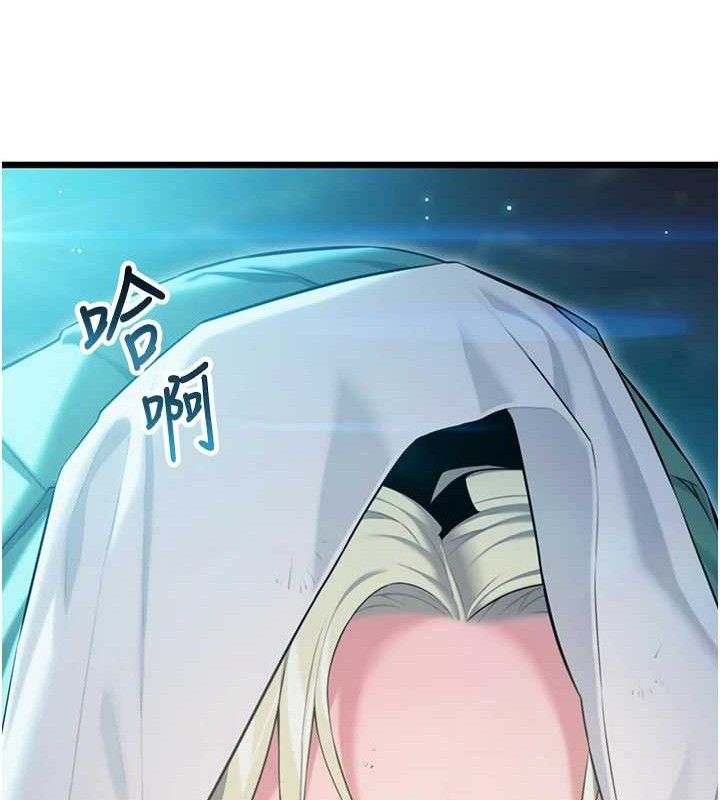 命运:贞洁慾女第44話-夜賊盛情所求難招架♥